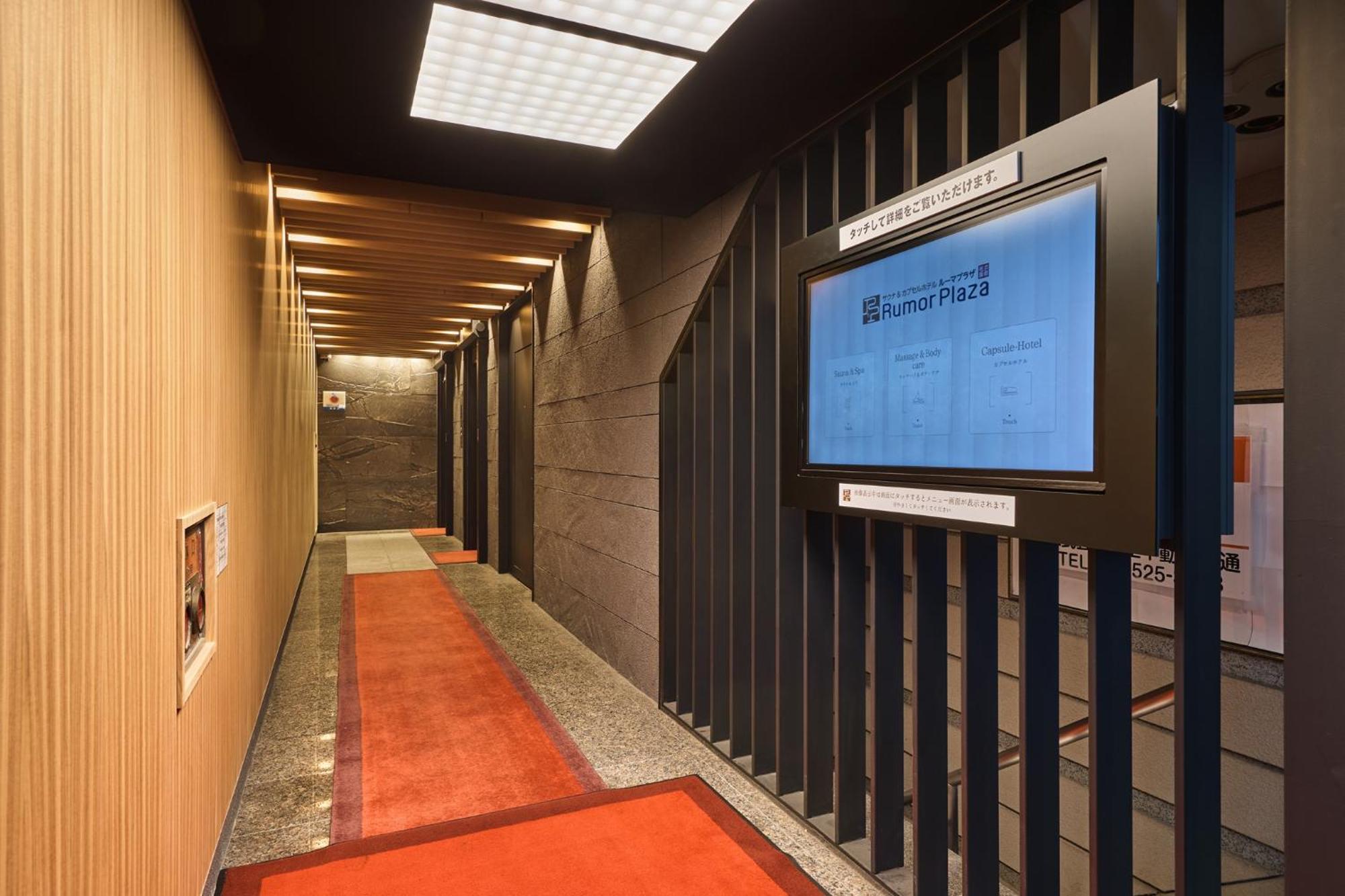 Sauna & Capsule Hotel Rumor Plaza Kyoto Eksteriør billede