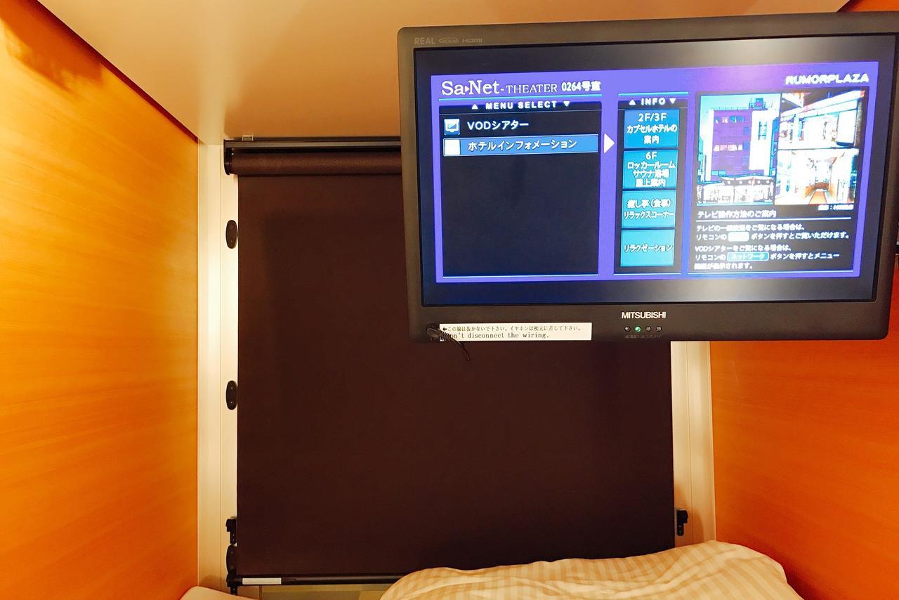 Sauna & Capsule Hotel Rumor Plaza Kyoto Eksteriør billede